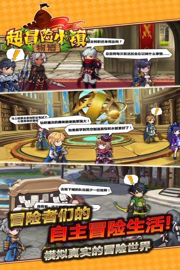 魔法少女伊利雅，一至3季全集（带OVA的额外加20悬赏）游戏画面