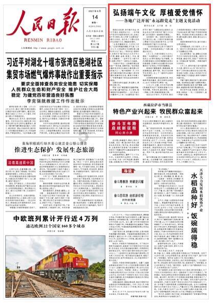 专家访谈 ‖ 信访、党的社会工作与社会治理创新——专访清华大学社会科学学院副院长孟天广教授