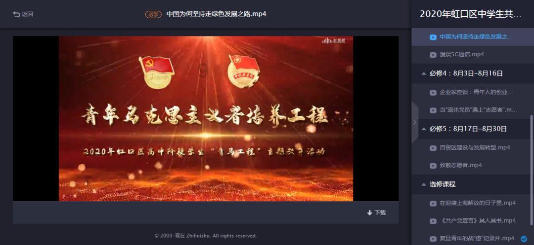 琴覆天下