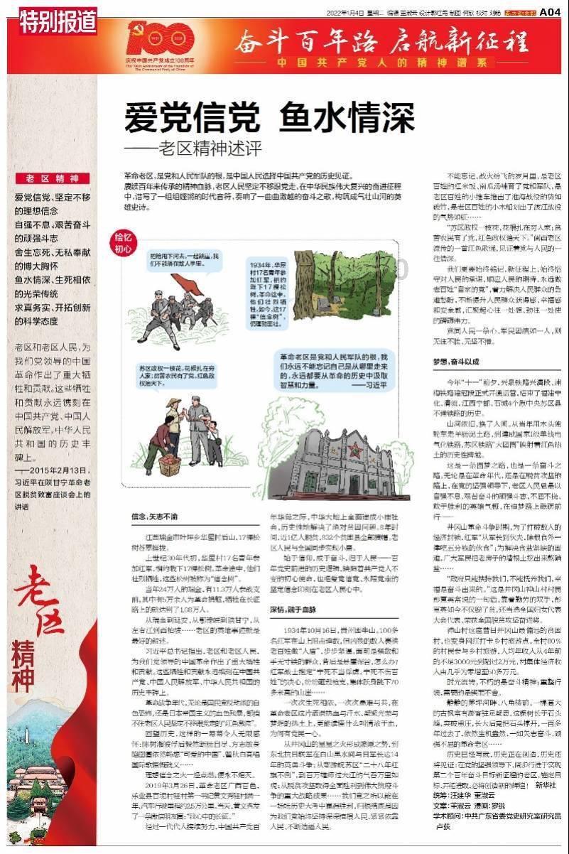 长寿惠耳与您分享——诱发老年性耳聋的一大类危险因素